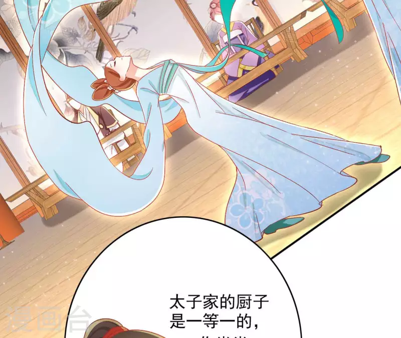 第64话 共奏一曲28