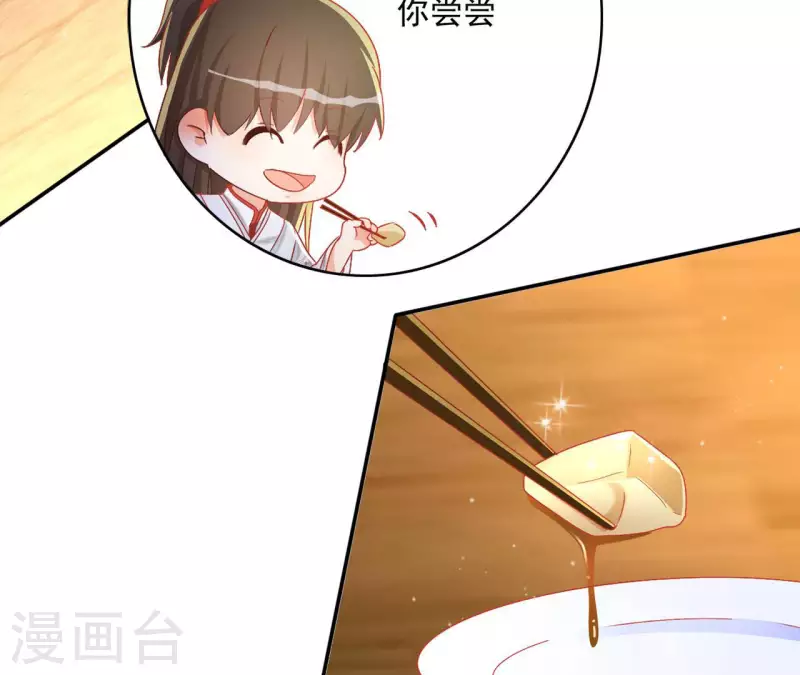 第64话 共奏一曲29