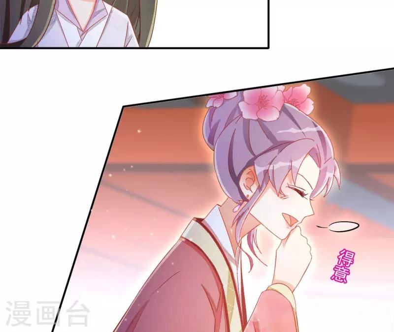 第64话 共奏一曲33