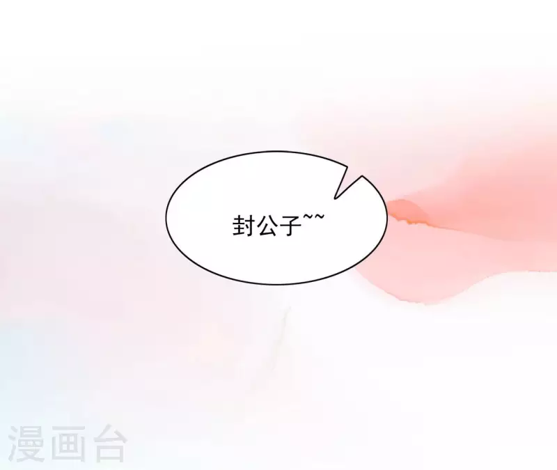 第64话 共奏一曲39
