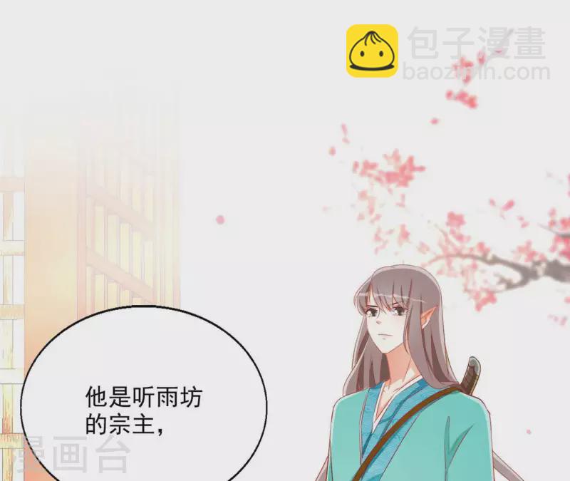 第64话 共奏一曲4