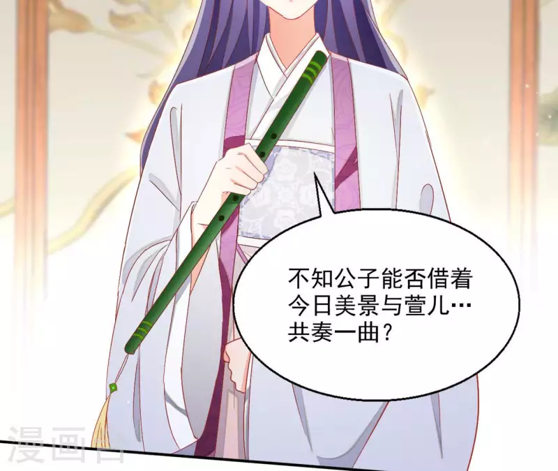第64话 共奏一曲47