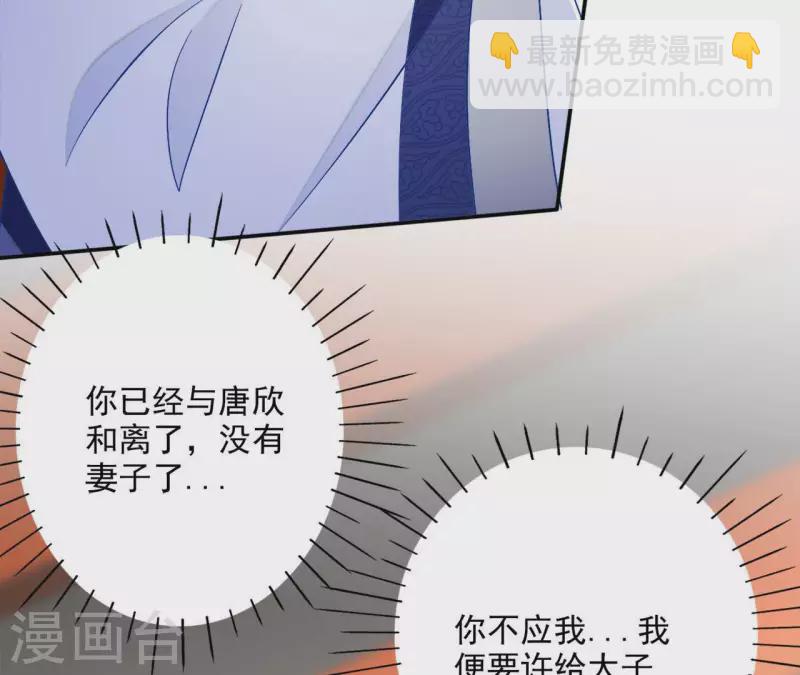 第64话 共奏一曲59