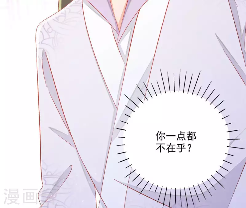 第64话 共奏一曲64