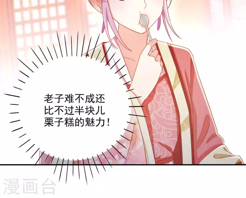 第64话 共奏一曲66