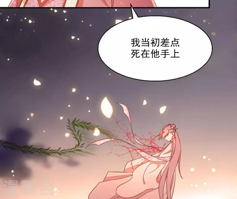 第64话 共奏一曲8