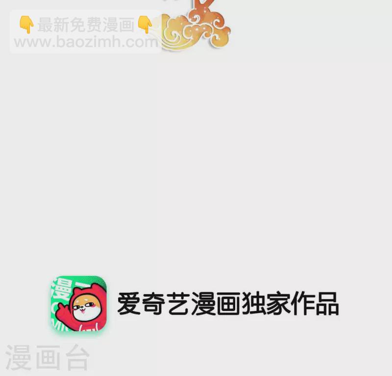 第65话 胸口碎大石1