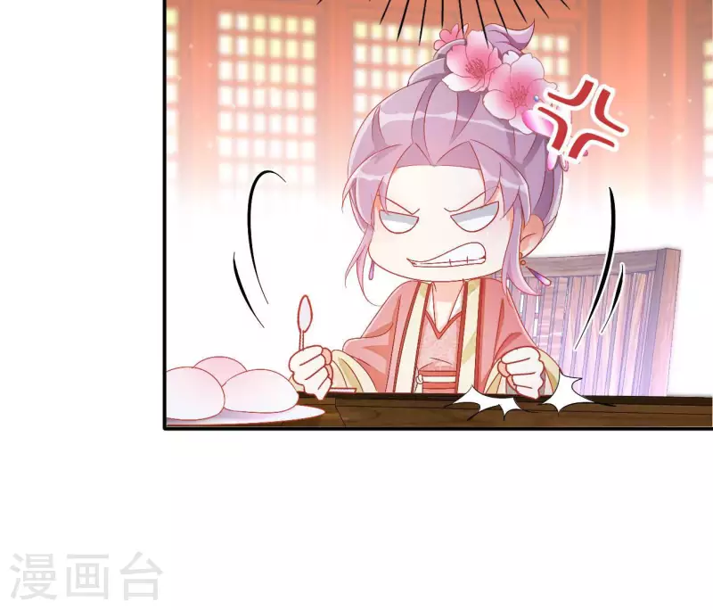 第65话 胸口碎大石14