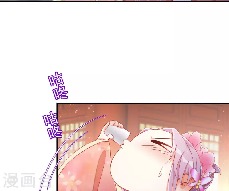 第65话 胸口碎大石23