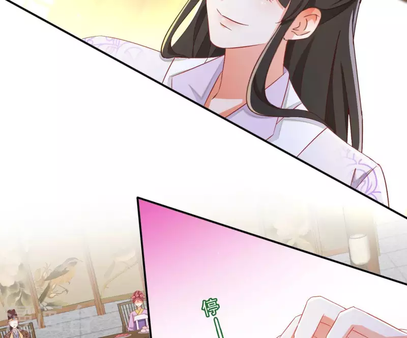 第65话 胸口碎大石26