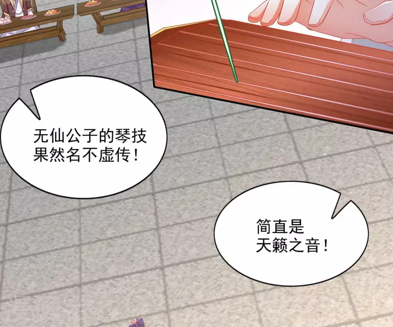 第65话 胸口碎大石27