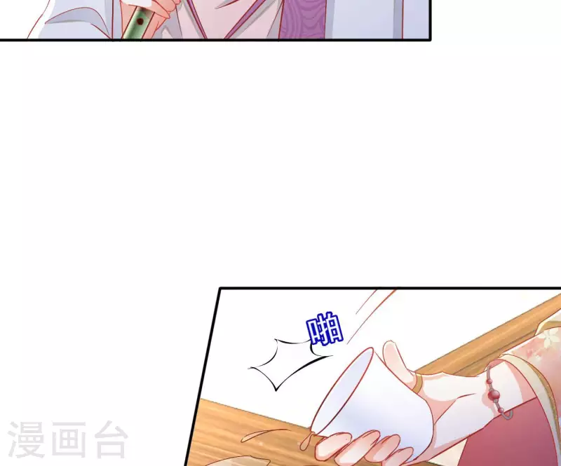 第65话 胸口碎大石31