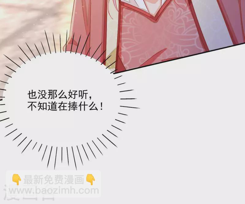 第65话 胸口碎大石33