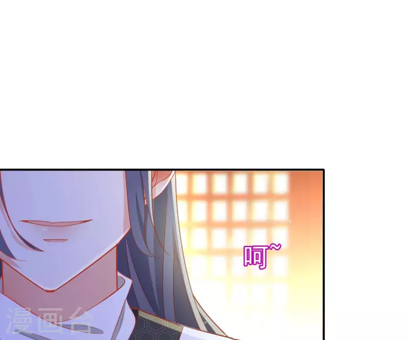 第65话 胸口碎大石34