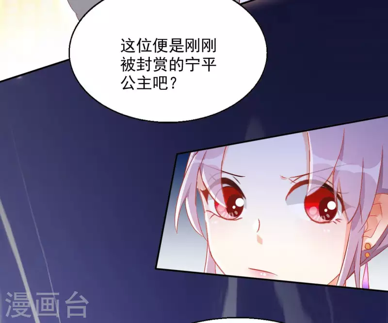 第65话 胸口碎大石38