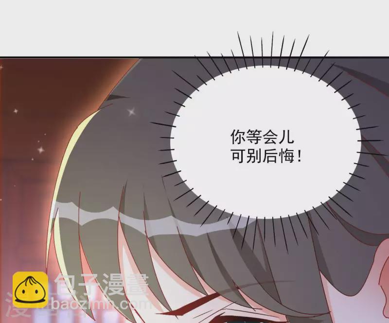 第65话 胸口碎大石4