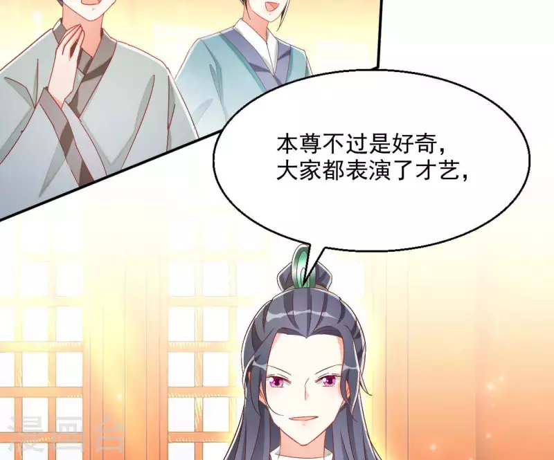 第65话 胸口碎大石44