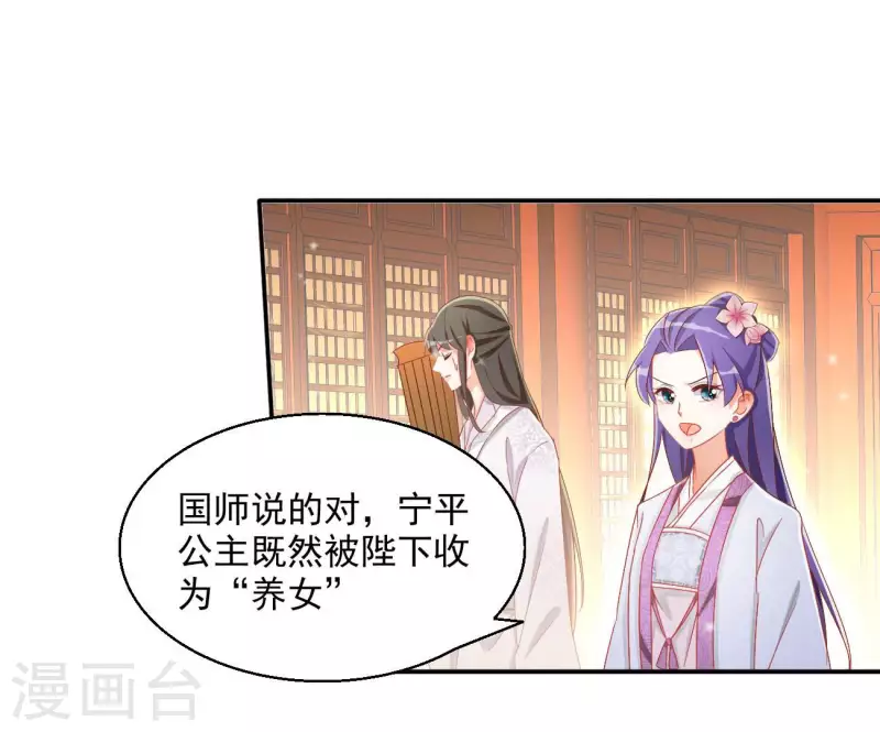 第65话 胸口碎大石47