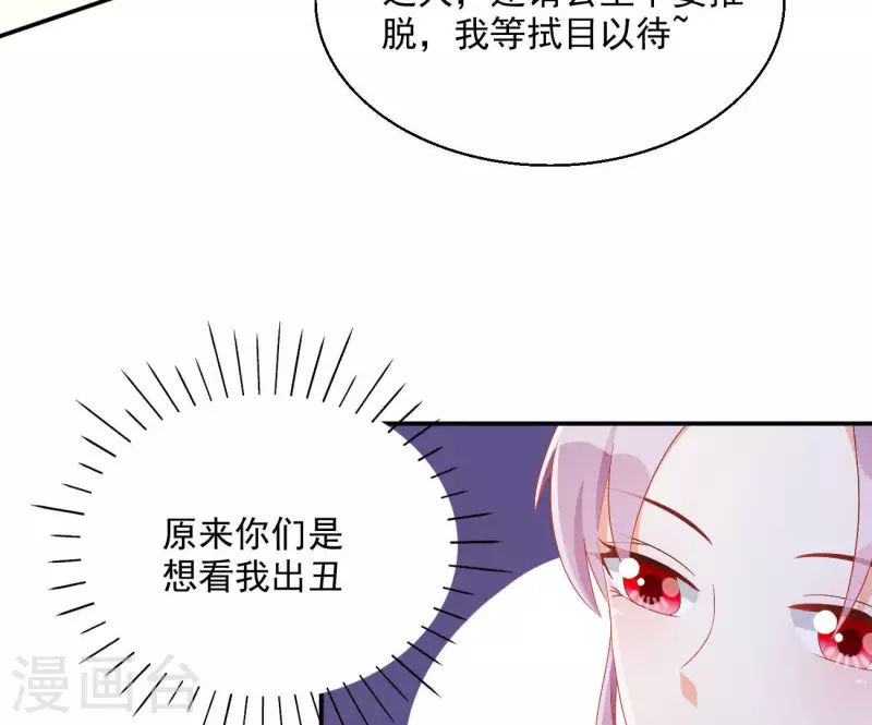 第65话 胸口碎大石49