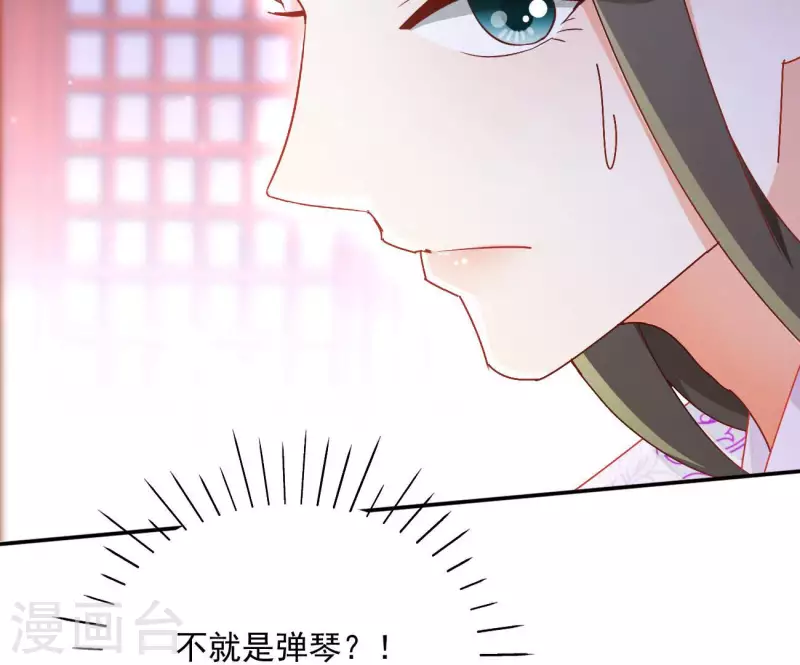 第65话 胸口碎大石5
