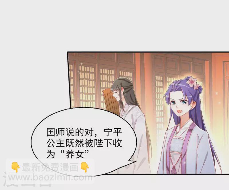 第65话 胸口碎大石51