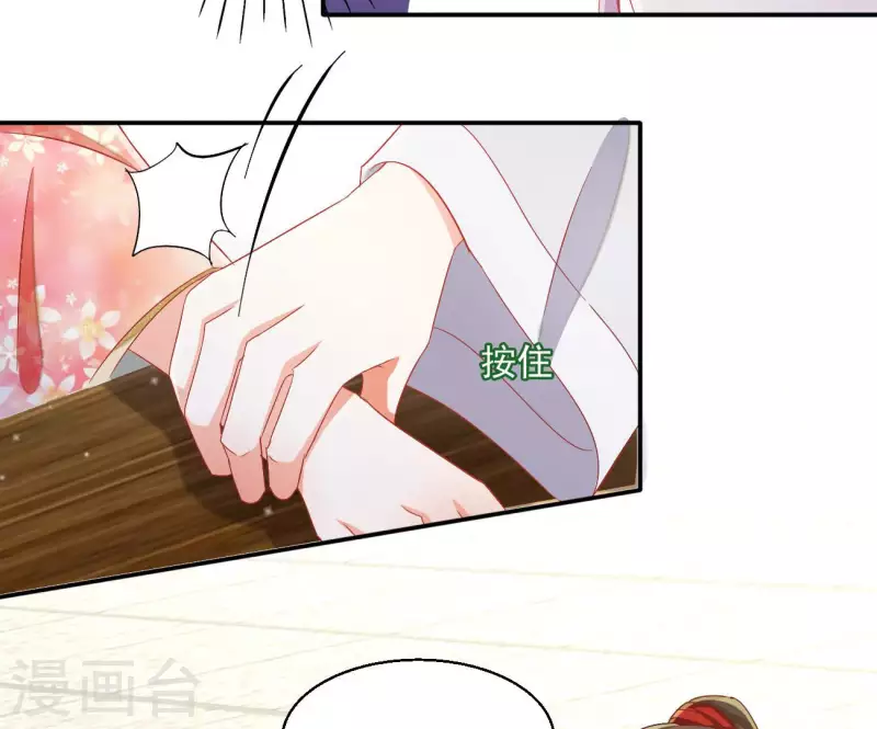 第65话 胸口碎大石54