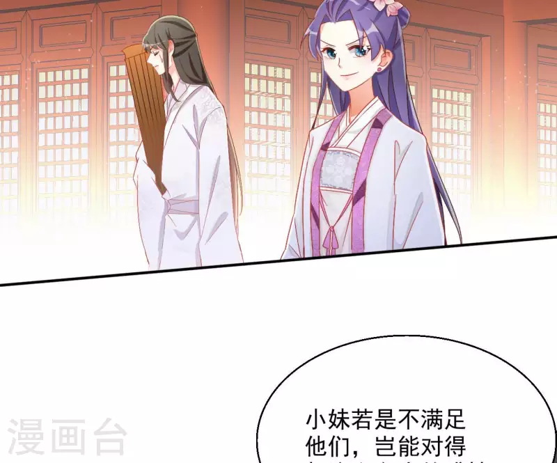 第65话 胸口碎大石59