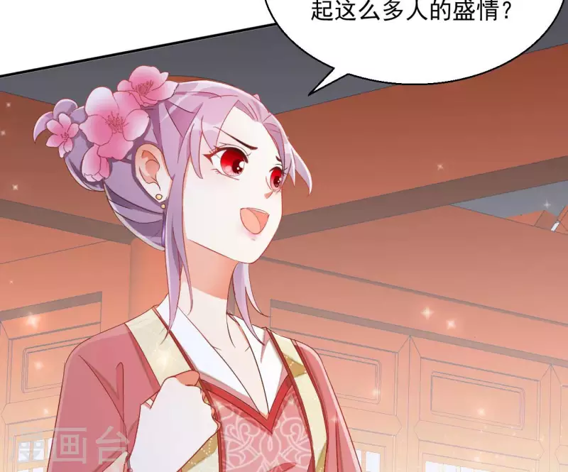 第65话 胸口碎大石60