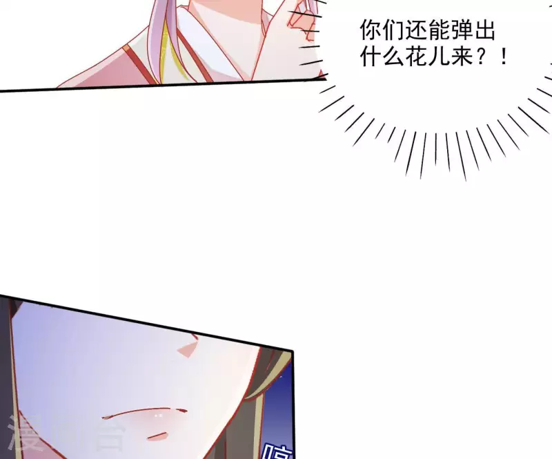 第65话 胸口碎大石7
