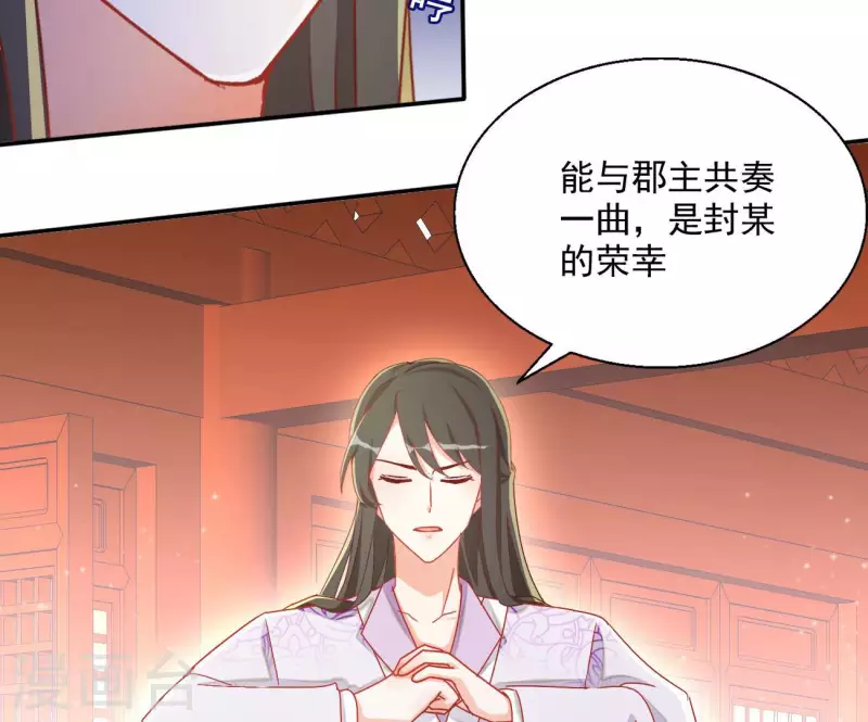 第65话 胸口碎大石8