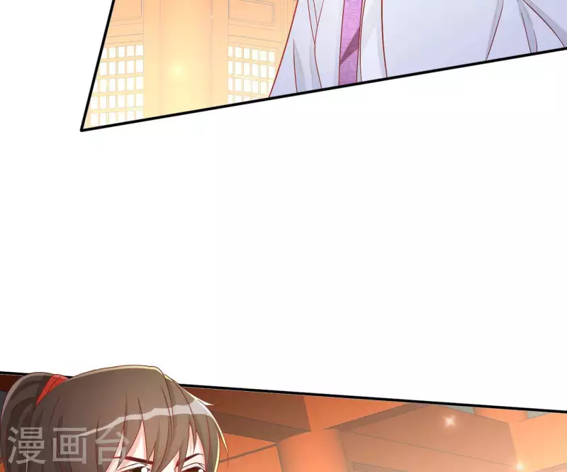 第66话 叫我爹爹16