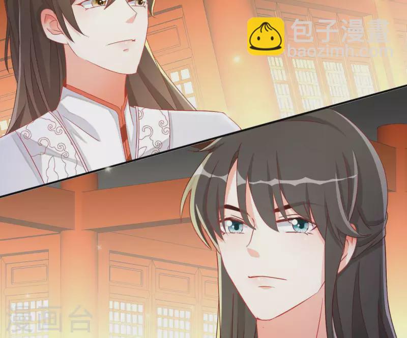 第66话 叫我爹爹17