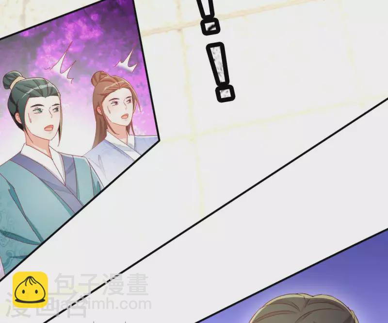 第66话 叫我爹爹26