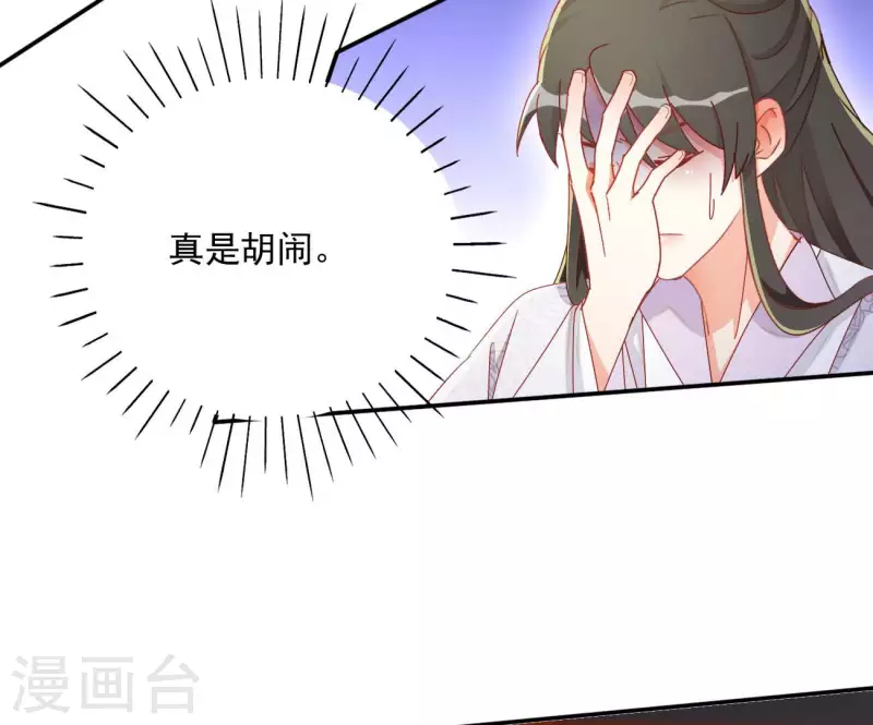 第66话 叫我爹爹27