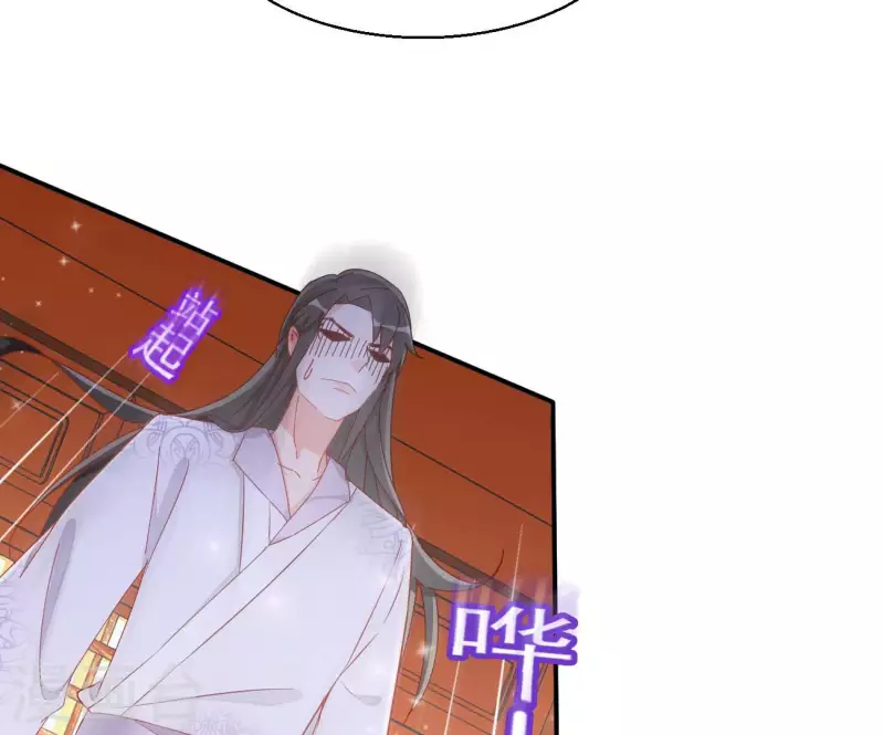第66话 叫我爹爹35