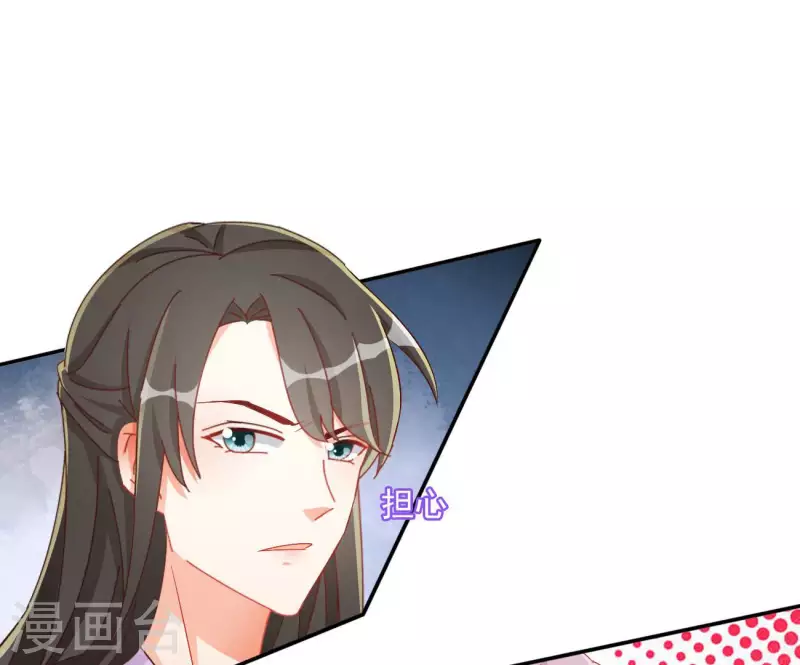 第66话 叫我爹爹9