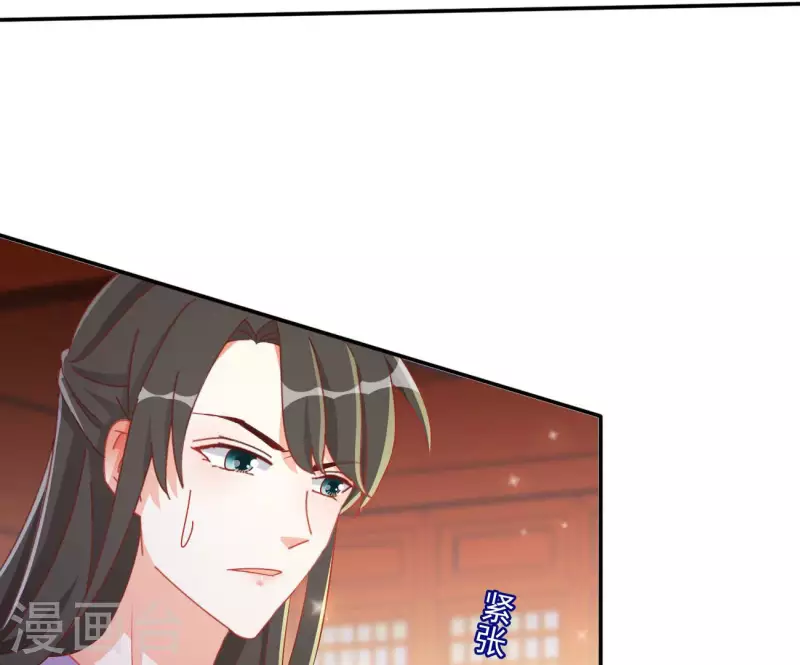 第68话 云泽的反击12