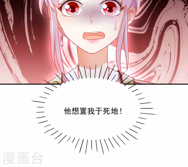 第68话 云泽的反击14