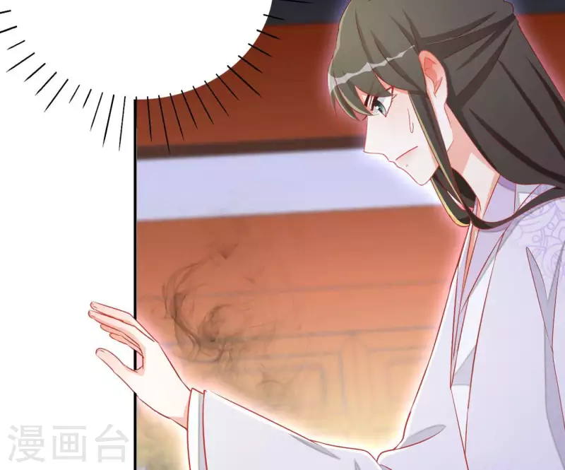 第68话 云泽的反击18