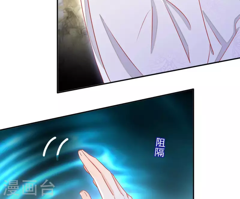 第68话 云泽的反击19