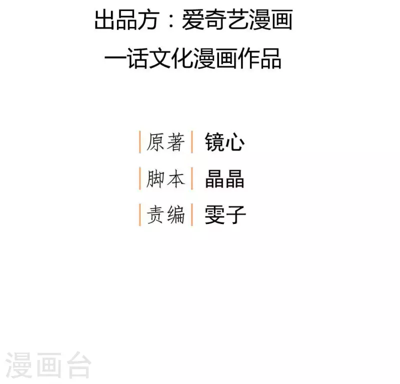 第68话 云泽的反击2