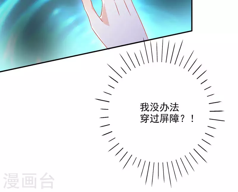 第68话 云泽的反击20