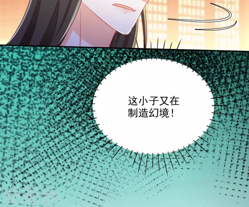 第68话 云泽的反击23