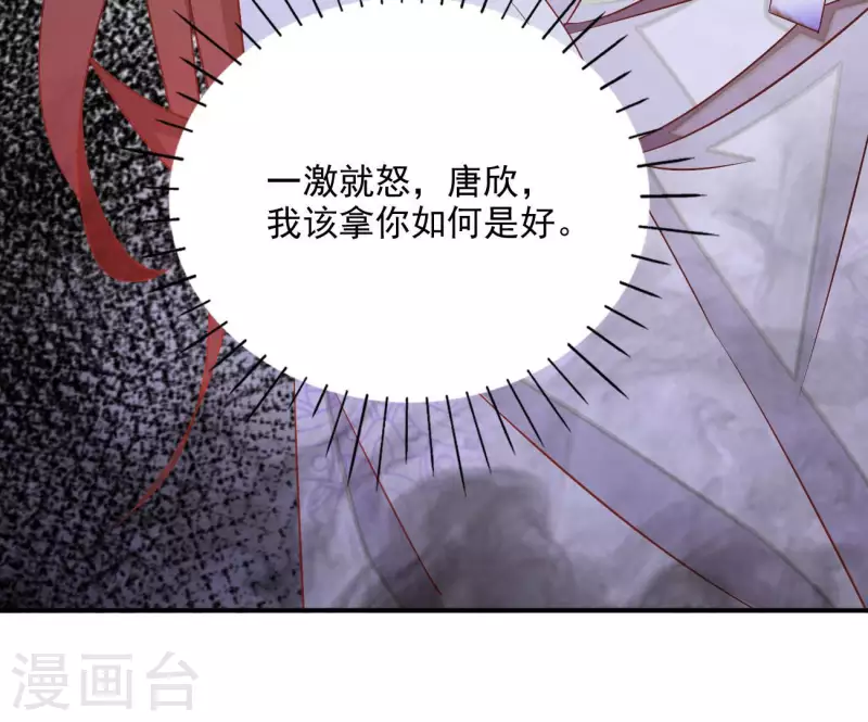 第68话 云泽的反击26