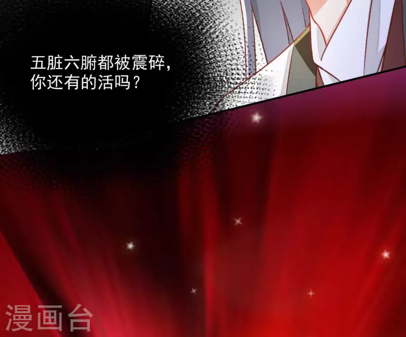 第68话 云泽的反击31
