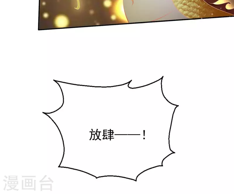 第68话 云泽的反击37