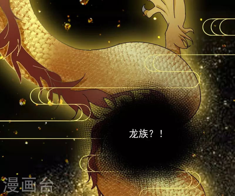 第68话 云泽的反击43