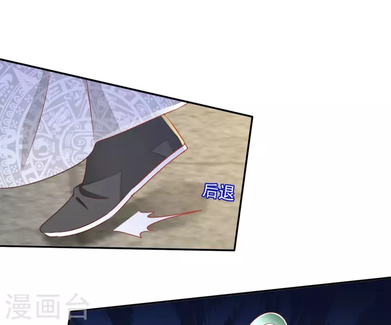 第68话 云泽的反击45