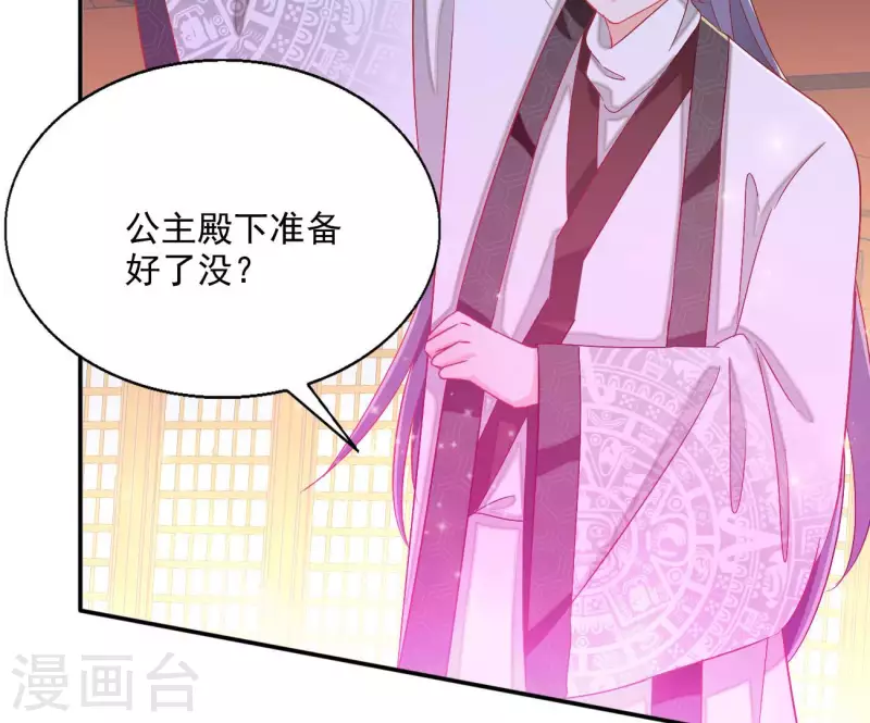 第68话 云泽的反击5