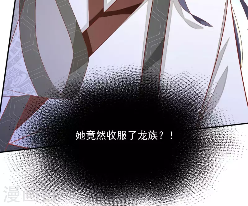 第68话 云泽的反击51